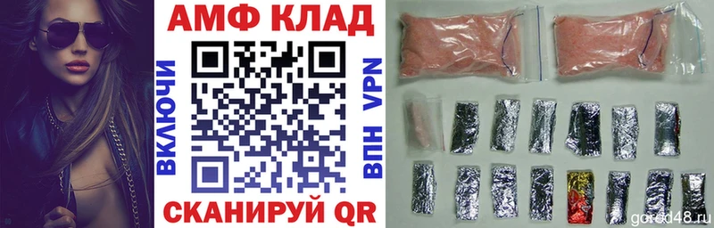 АМФЕТАМИН 97%  Разумное 