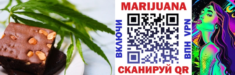 Canna-Cookies марихуана  kraken как зайти  Разумное  магазин продажи наркотиков 