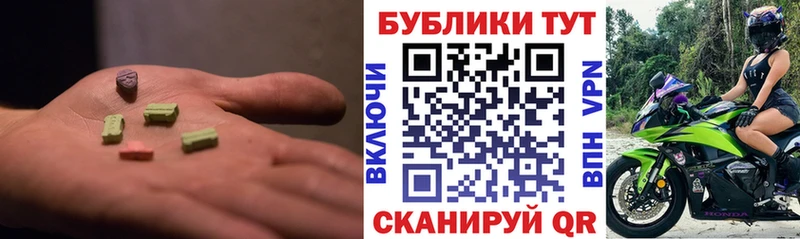 ЭКСТАЗИ 300 mg закладка Разумное