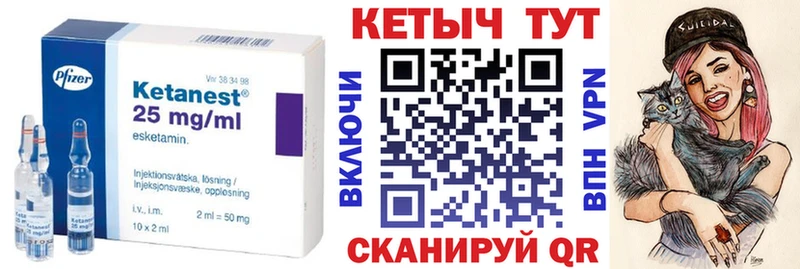 Кетамин VHQ  наркотики  Разумное 