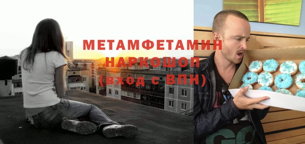 метамфетамин Алексин