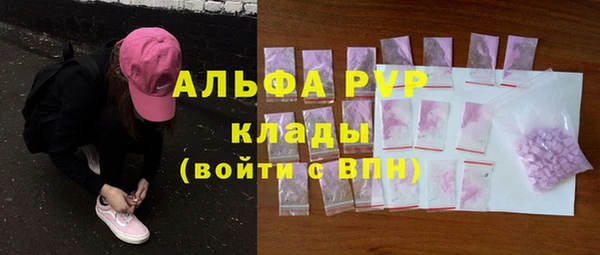 метамфетамин Алексин