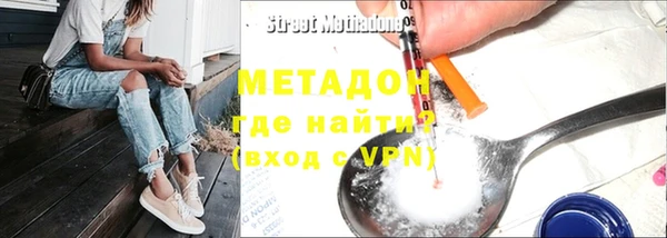 метамфетамин Алексин
