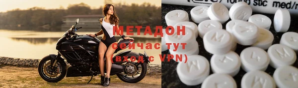 метамфетамин Алексин