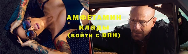 метамфетамин Алексин