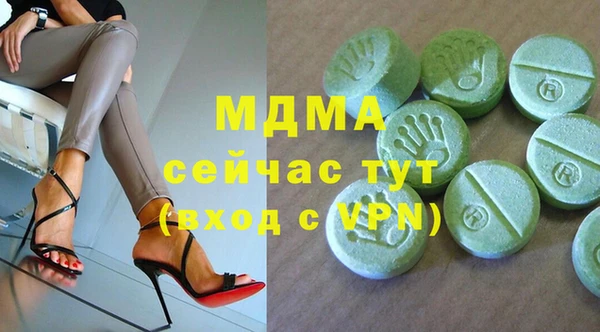 метамфетамин Алексин