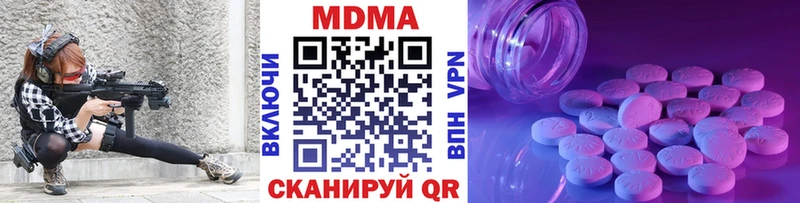 MDMA crystal  Разумное 