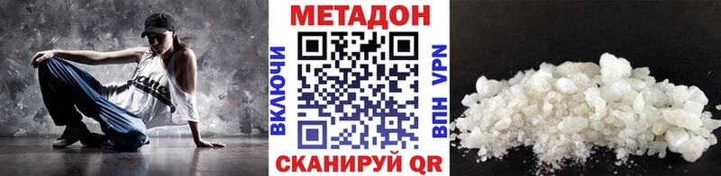 МЕТАДОН мёд  МЕГА   Разумное 
