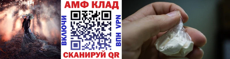 МЕТАМФЕТАМИН пудра гидра ССЫЛКА Разумное