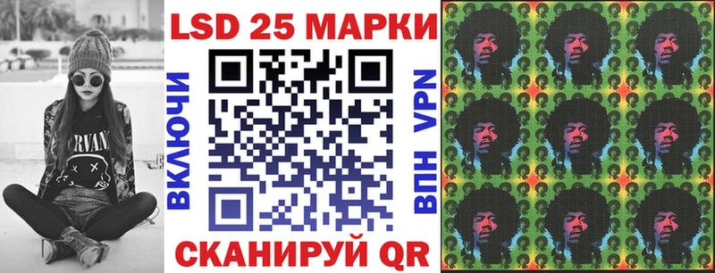 Марки 25I-NBOMe 1,5мг Разумное