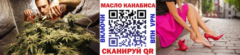 ТГК вейп с тгк  Разумное 